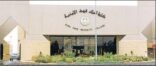 اختتام برنامج “مهارات التعامل مع السائح” لضباط القطاعات الأمنية