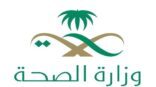 الصحة تنقل 4459 مريضا عبر برنامج “إحالتي” الشهر الماضي