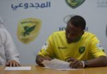 الخليج يتعاقد مع لاعب النهضة الشنقيطي