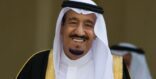 خادم الحرمين الشريفين يستقبل رئيس هيئة حقوق الإنسان ورئيس الجمعية الوطنية لحقوق الإنسان وعدداً من كبار المسؤولين والمهتمين والمهتمات بحقوق الإنسان في القطاعين الحكومي والأهلي