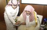 “آل الشيخ “يدشن برنامج ضيوف خادم الحرمين الشريفين للعمرة والزيارة
