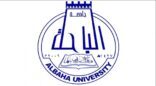 ملتقى ” الاعتماد الأكاديمي ” يوصي بإنشاء وحدة للتعليم والتعلم فى جامعة الباحة