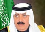 إطلاق اسم الملك سلمان على مستشفى الحرس الوطني التخصصي بالطائف
