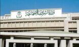 “الشؤون الاجتماعية” تنفذ عددا من الدورات التدريبية لموظفيها المشرفين على الجهات الخيرية