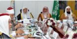 المجمع الفقهي الإسلامي يؤيد ما قامت به دول التحالف العربي في اليمن ويجيز صرف الزكاة علي المقاومة الشعبية