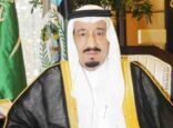 خادم الحرمين الشريفين يهنئ رئيس الجمهورية اليمنية بذكرى يوم الوحدة لبلاده