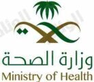 صحة الباحة تناقش فعالياتها وبرامجها لصيف هذا العام