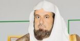 السند : تفجير القديح جريمة آثمة والسعودية سوف تظل قوية وموحدة