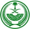 بيان الداخلية : شخص استخدم حزام ناسف في تفجير القديح