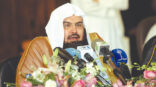 السديس: استهداف بيوت الله يعرض بلاد الحرمين للعبث والفوضى