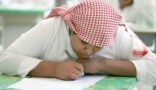 تعليم جدة يكمل استعداداته لاختبارات أكثر من 650 ألف طالب وطالبة غداً الأحد