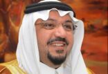 أمير القصيم يطلق حملة للتبرع بالدم دعماً للمصابين بحادث القديح  الآثم