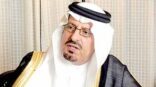 أمير منطقة حائل يوجه بتأمين مقرات لخدمات الضمان الاجتماعي في أربع محافظات في المنطقة