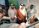 أمير المنطقة الشرقية يزور مصابي حادث القديح بمستشفي القطيف