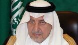 أمير منطقة مكة المكرمة يعتمد دليل 12 لجنة في “سوق عكاظ”