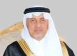 أمير مكة  المكرمة يرأس اجتماع المجلس الأعلى للمرصد الحضري بجدة غداً