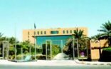 تصنيف 280 مقاولاً في جميع مناطق المملكة في الربع الأول من العام الجاري