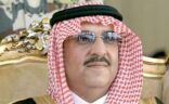 سمو ولي العهد يوافق على الاشتراطات والضوابط الأمنية المتعلقة بمشروعات الاستزراع السمكي لنظام الأقفاص العائمة
