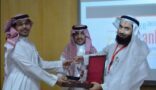 كلية الطب بجامعة الملك سعود تحتفل بتخريج  الدفعة الثانية  من المشاركين في  برنامج المعلوماتية الصحية