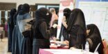 إحصائية لوزارة التعليم  :السعوديات يستحوذن على 51 % من مقاعد الجامعات