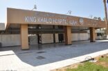 العرنوس يتفقد مستشفيات منطقة نجران