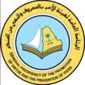 الهيئة تبدأ التشغيلي التجريبي للرقم الموحد 1909