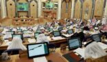 “الشوري”  يعقد جلسته الـ42 ويحيل مقترح مشروع البحث العلمي الصحي الوطني إلي لجنة التعليم