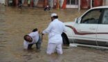 مدني جازان ينبه من تقلبات جوية ويحذر المواطنين والمقيمين  من  الاودية
