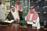 “التدريب التقني” و “قياس” يوقعان اتفاقيّة بهدف نشر الوعي التقني والمهني لدى طلاب المرحلة الثانوية