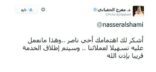 العمل: خدمة استقدام الأفراد «إلكترونياً» قريباً