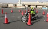 مدني مكة المكرمة  ينفذ برنامج قيادة الدراجات النارية