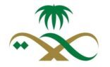وزارة  الصحة تشارك في المعرض السعودي الدولي الثاني لمستلزمات ذوي الإعاقة “ضياء”