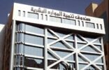 في خمسة أيام..  60  ألف زيارة لمعرض “لقاءات الالكتروني لتوظيف الخريجين