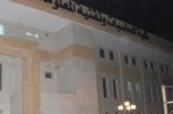 جامعة جدة تطرح وظائف شاغرة علي درجة محاضر ومعيد