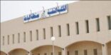 اتفاقية شراكة بين تقنية البنات بالباحة وجمعية معين للتنمية الأسرية