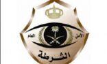 القبض علي 16 وافدا تورطوا في شجار جماعي وأعمال عنف  بالدمام
