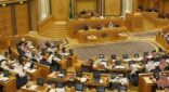 الشورى يناقش تقرير هيئة حقوق الإنسان وعدداً من الموضوعات