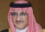 ولي العهد يرأس اجتماعاً لمجلس الشؤون السياسية والأمنية