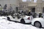 صحة الشرقية : مجمع الدمام الطبي استقبل أربع إصابات طفيفة إثر حادثة التفجير التي استهدفت مسجد العنود
