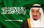 مكة المكرمة  تتوشح بالأخضر والأبيض للاحتفاء بخادم الحرمين