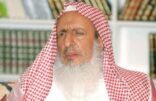 مفتي المملكة: استهدف المصلين في العنود  جريمة إرهابية ومرتكبيها  لا دين لهم