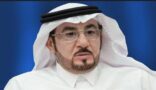 الحقباني :  توظيف أبناء وبنات الوطن حق أصيل ونعمل مع الجميع ليكون ابن الوطن الخيار الأول للقطاع الخاص
