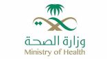 وزارة الصحة:4 إصابات جديدة بفيروس كرونا ووفاة 3 حالات