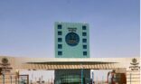 جامعة تبوك تعلن موعد القبول في السادس من رمضان