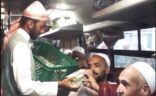 هدية المدينة المنورة  تلعن  أسماء المرشحين للوظائف الموسمية