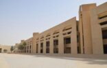 كلية الملك فهد الأمنية تحدد يوم 16 الشهر الجاري موعدًا للالتحاق بدورة الضباط الجامعيين
