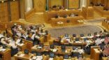 ” الشورى” : العمل الإرهابي الجبان في العنود  لن يزيدنا إلا وحدة وصفاً خلف القيادة