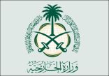 تعيين ثامر بن سبهان السبهان سفيرا للسعودية لدى جمهورية العراق