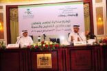 “التعليم” و”الصحة” توقعان اتفاقية لابتعاث 20 ألف طالب ضمن برنامج “وظيفتك وبعثتك”