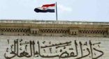 محكمة مصرية تلغي حكما باعتبار حماس منظمة إرهابية